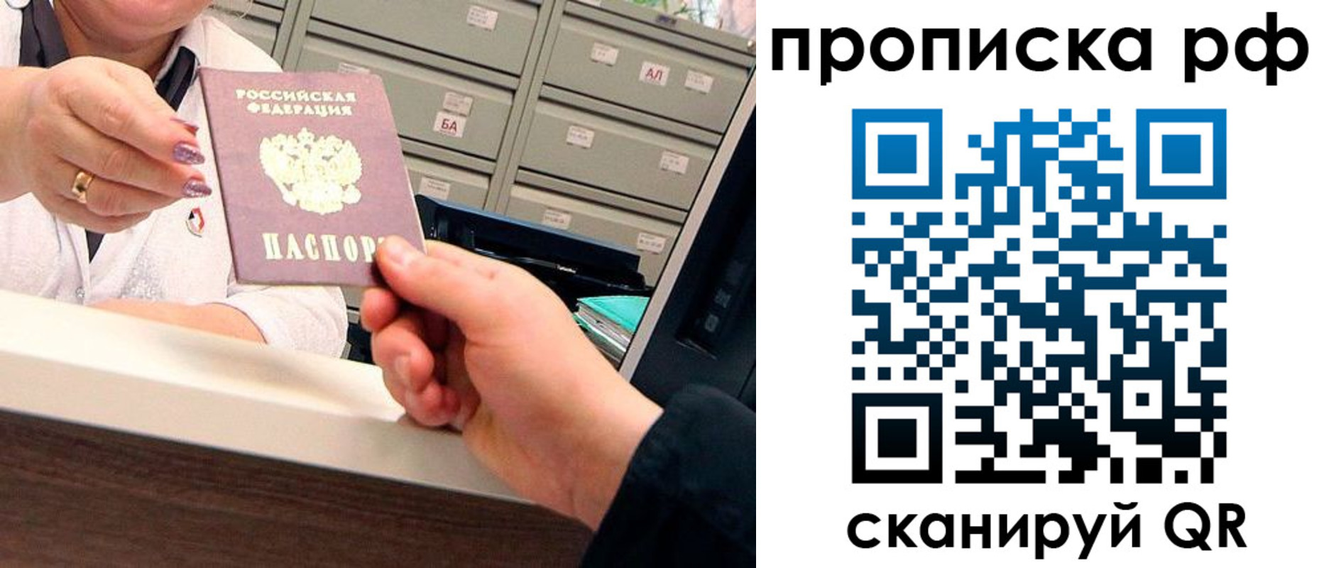 временная регистрация госуслуги в Таре
