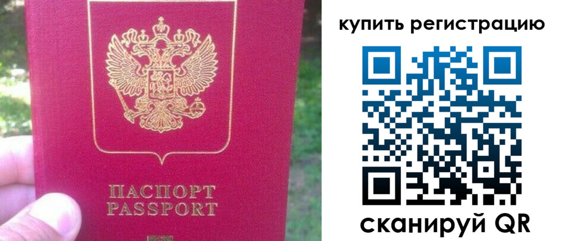 регистрация для школы в Таре